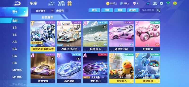 尤其在巴黎 尤其在巴黎