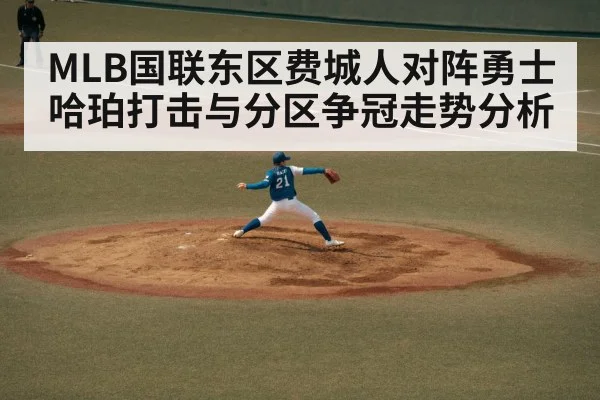 baseball pitcher throwing